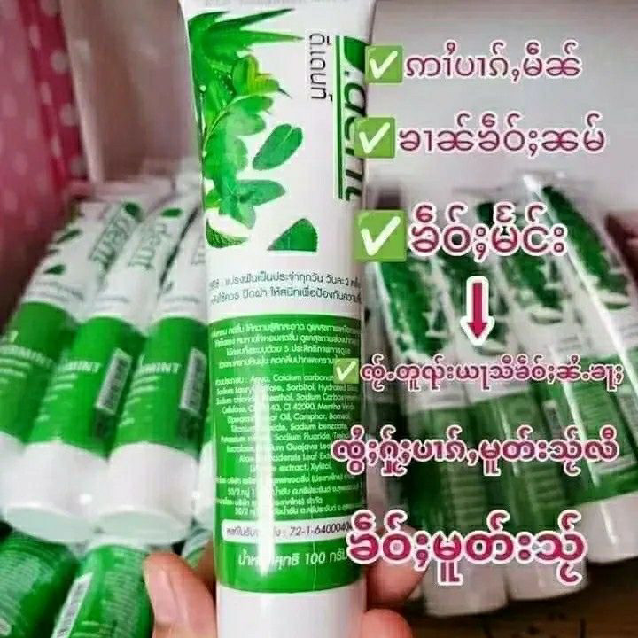 Thai Herbal 5-in-1 Toothpaste, - огляд і ціна Teeth Whitening Effective